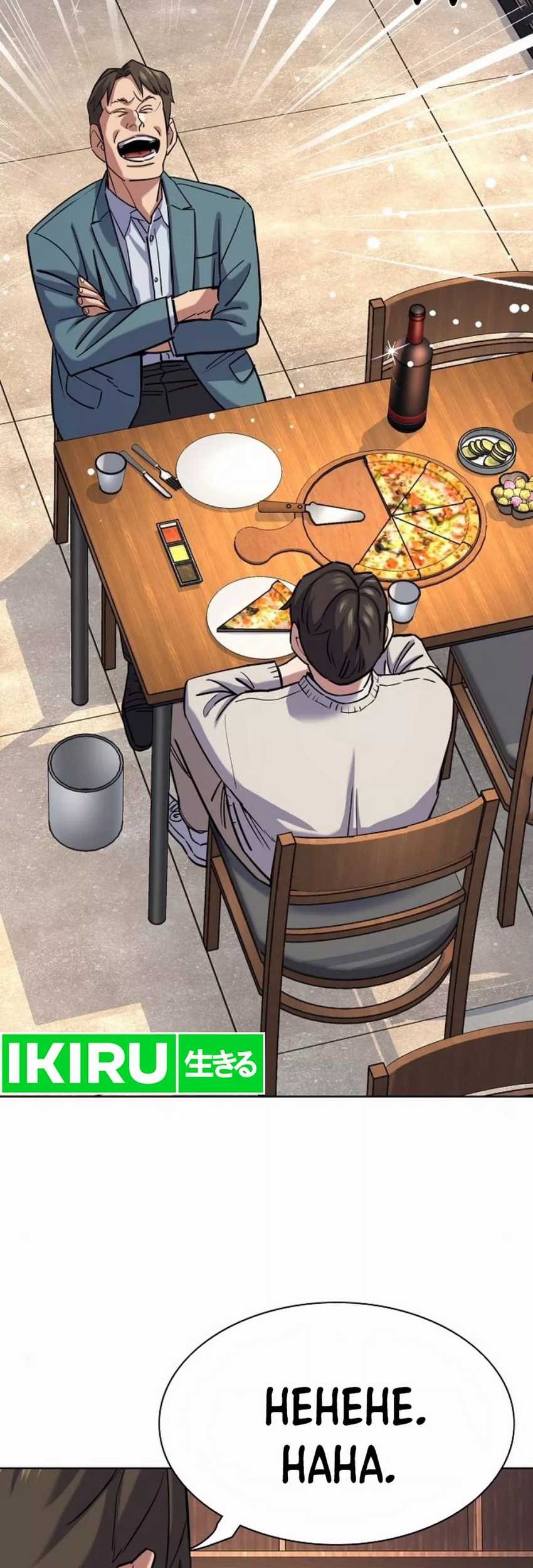 The Youngest Son Of A Rich Family Chapter 151 Gambar 45