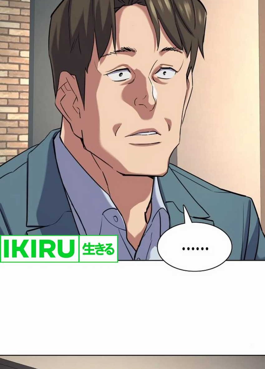 The Youngest Son Of A Rich Family Chapter 152 Gambar 17