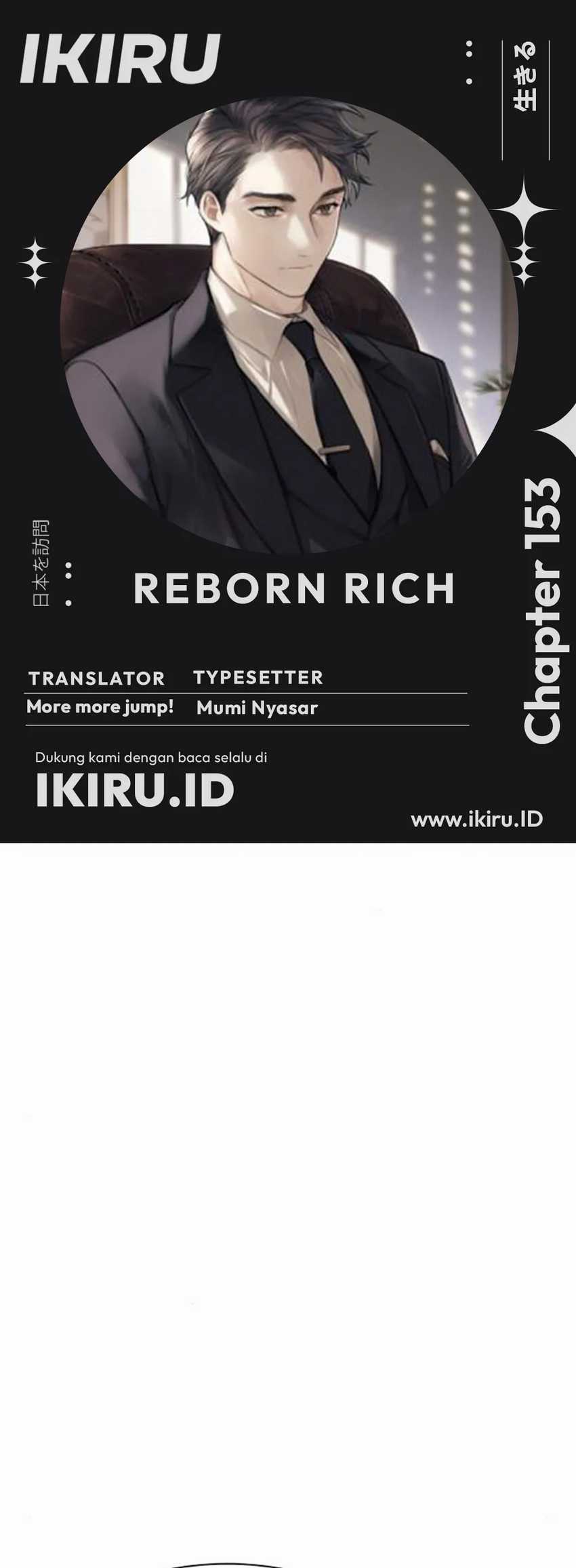 Komik The Youngest Son Of A Rich Family Chapter 153 gambar nomor 1