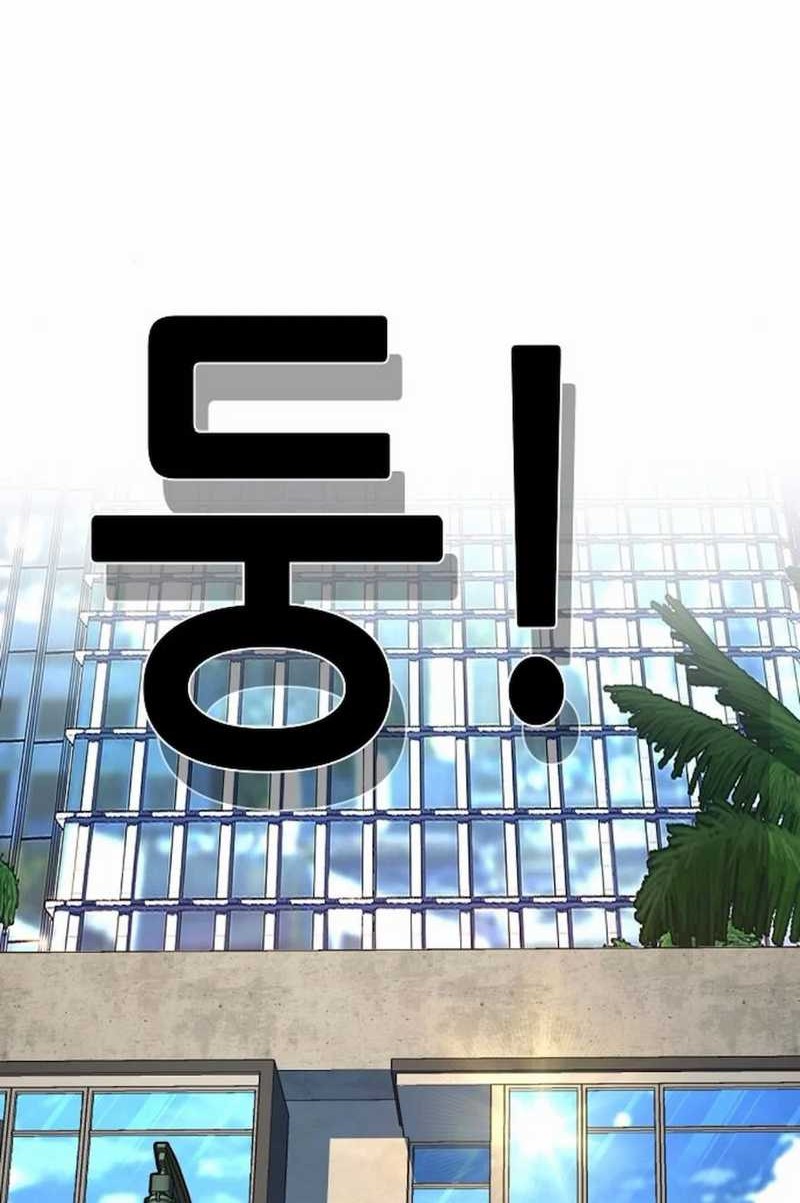 The Youngest Son Of A Rich Family Chapter 155 Gambar 12