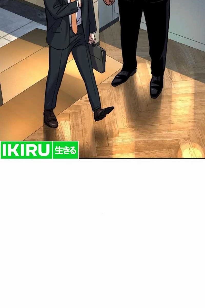 The Youngest Son Of A Rich Family Chapter 155 Gambar 16