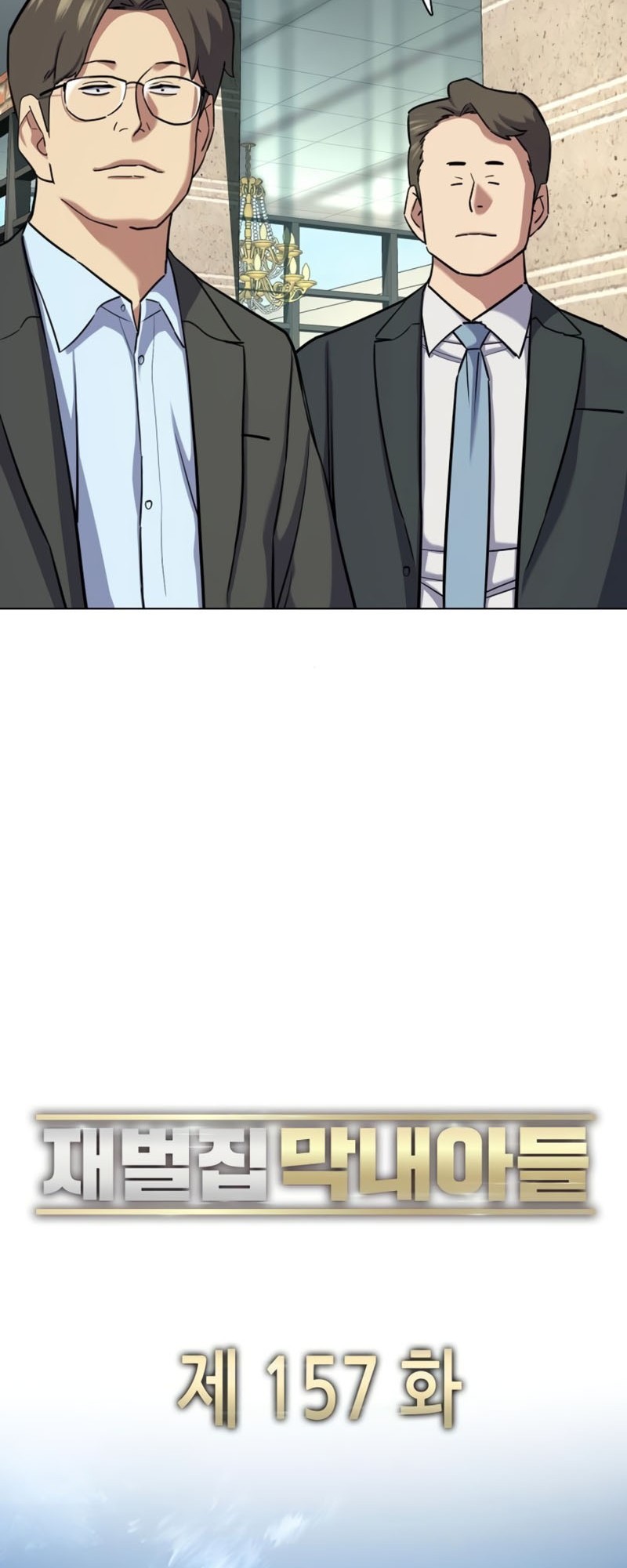 The Youngest Son Of A Rich Family Chapter 157 Gambar 18