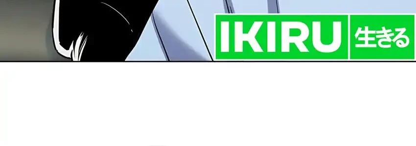 The Youngest Son Of A Rich Family Chapter 164 Gambar 79