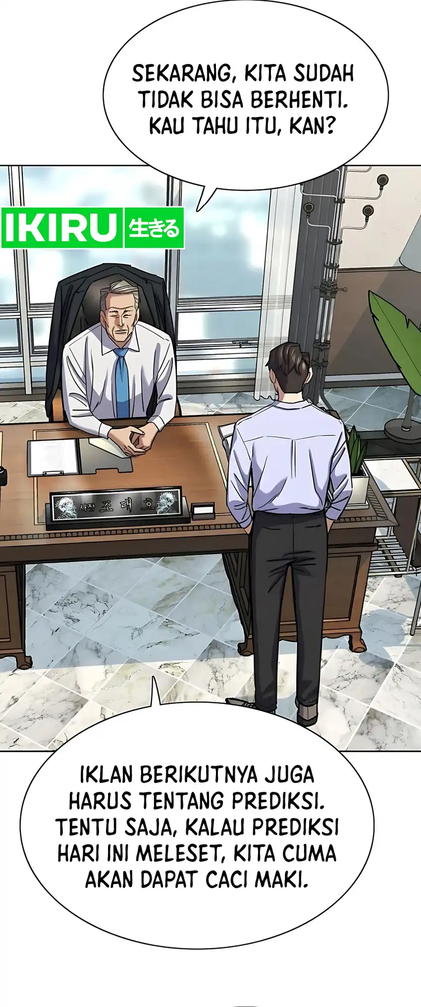 The Youngest Son Of A Rich Family Chapter 164 Gambar 28