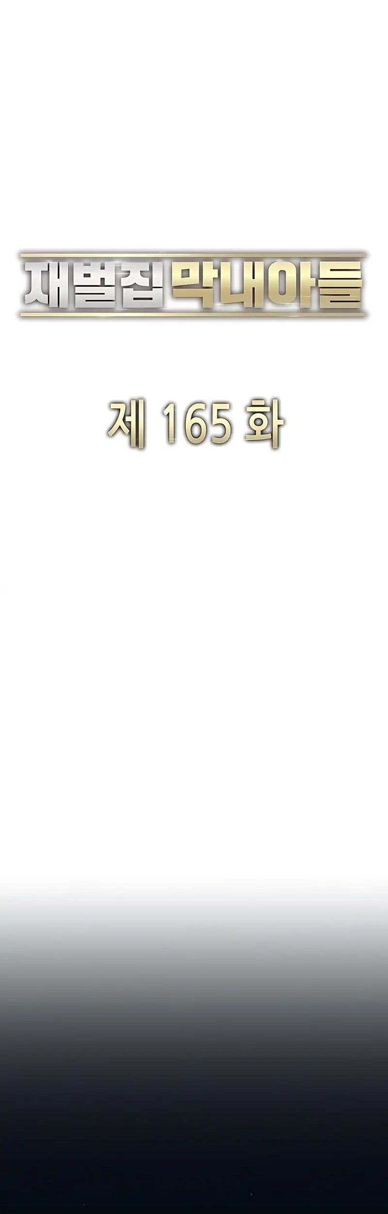 The Youngest Son Of A Rich Family Chapter 165 Gambar 50