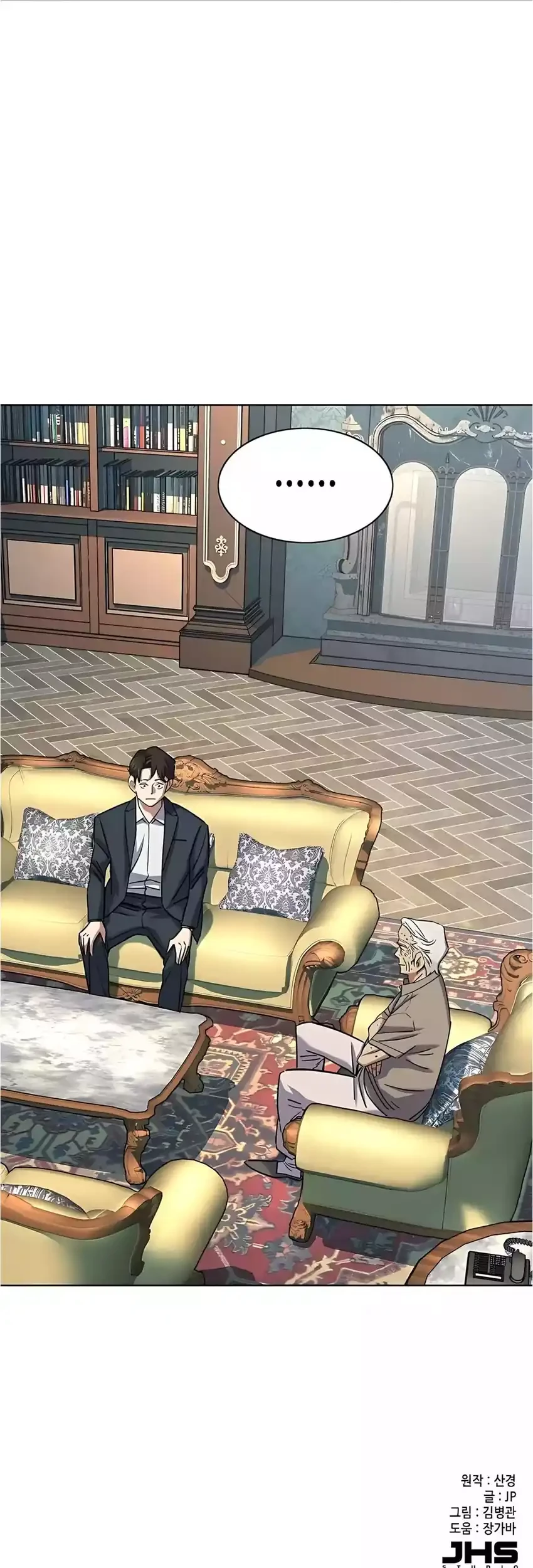 The Youngest Son Of A Rich Family Chapter 166 Gambar 95