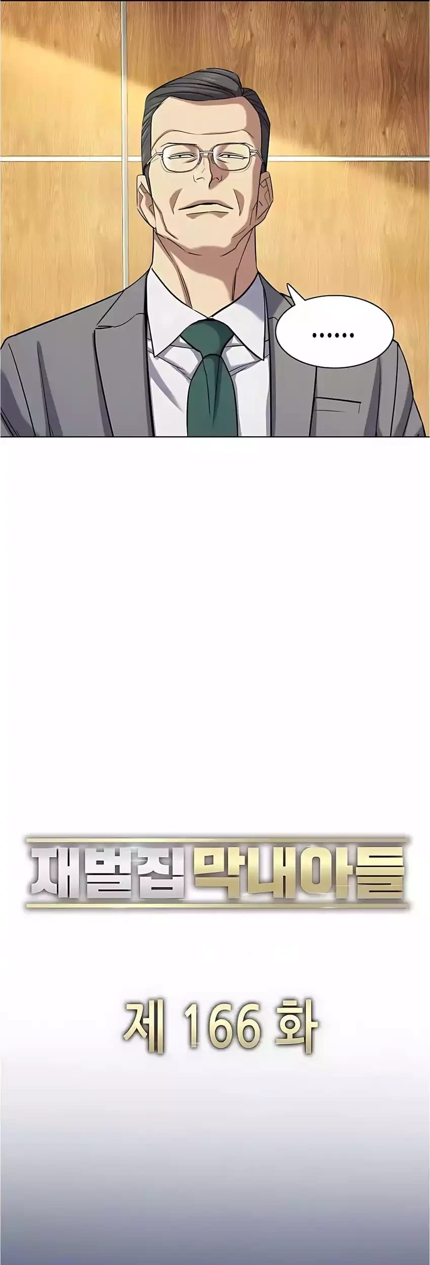 The Youngest Son Of A Rich Family Chapter 166 Gambar 57