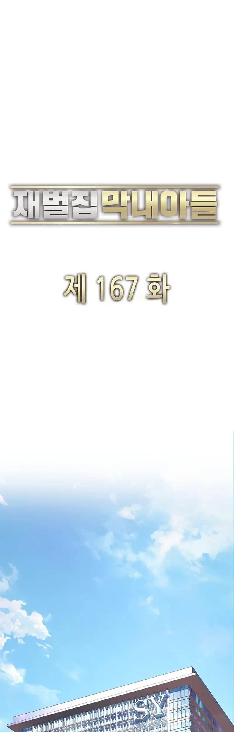 The Youngest Son Of A Rich Family Chapter 167 Gambar 27