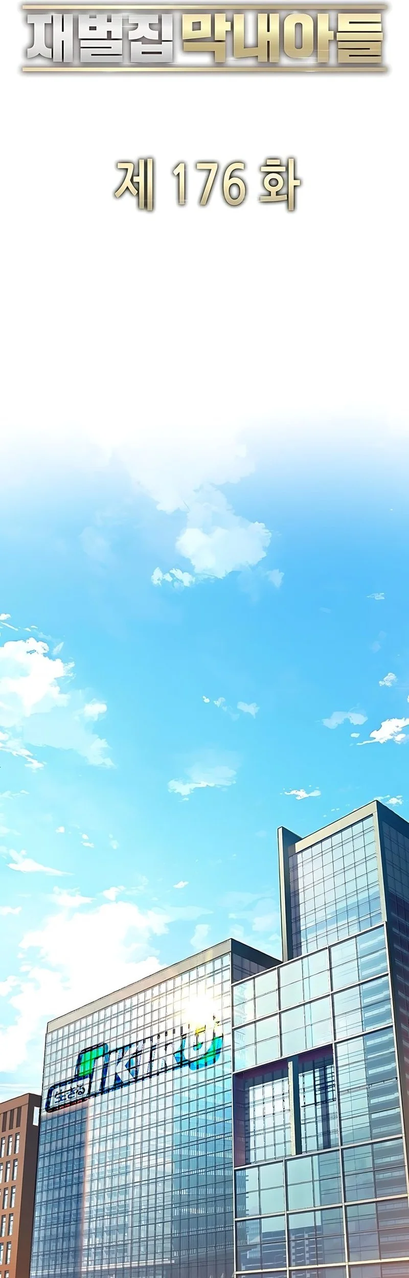 The Youngest Son Of A Rich Family Chapter 176 Gambar 43