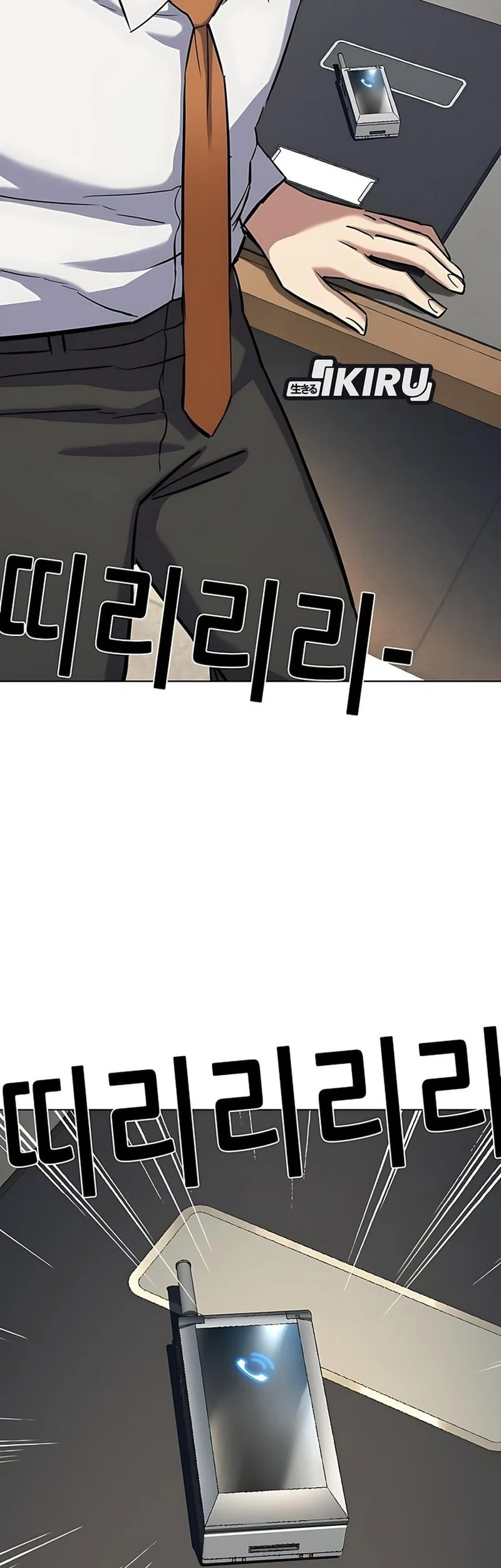 The Youngest Son Of A Rich Family Chapter 176 Gambar 84