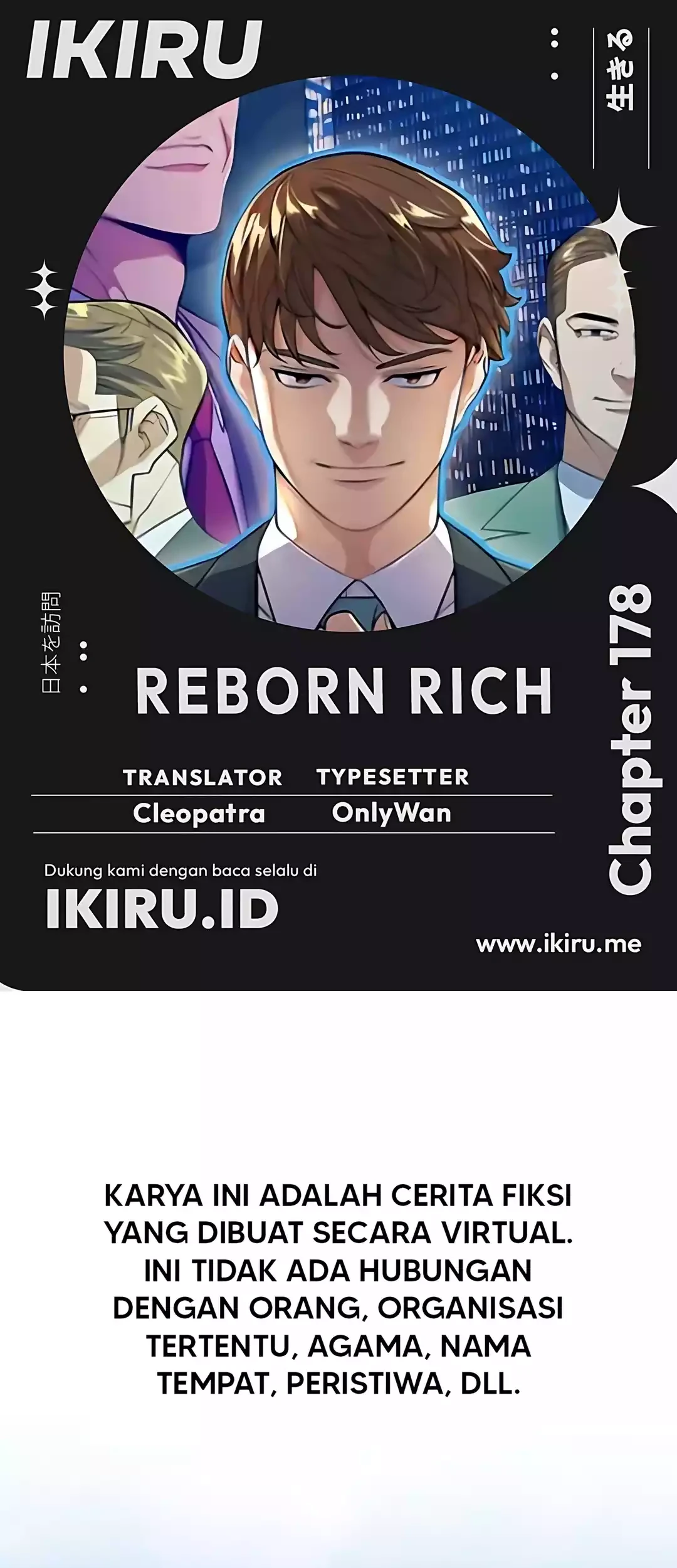 Komik The Youngest Son Of A Rich Family Chapter 178 gambar nomor 1