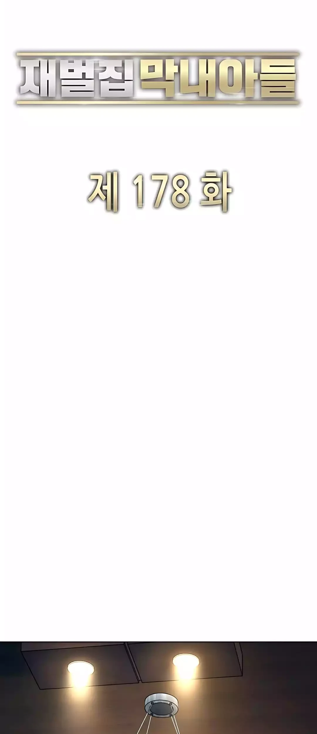 The Youngest Son Of A Rich Family Chapter 178 Gambar 74