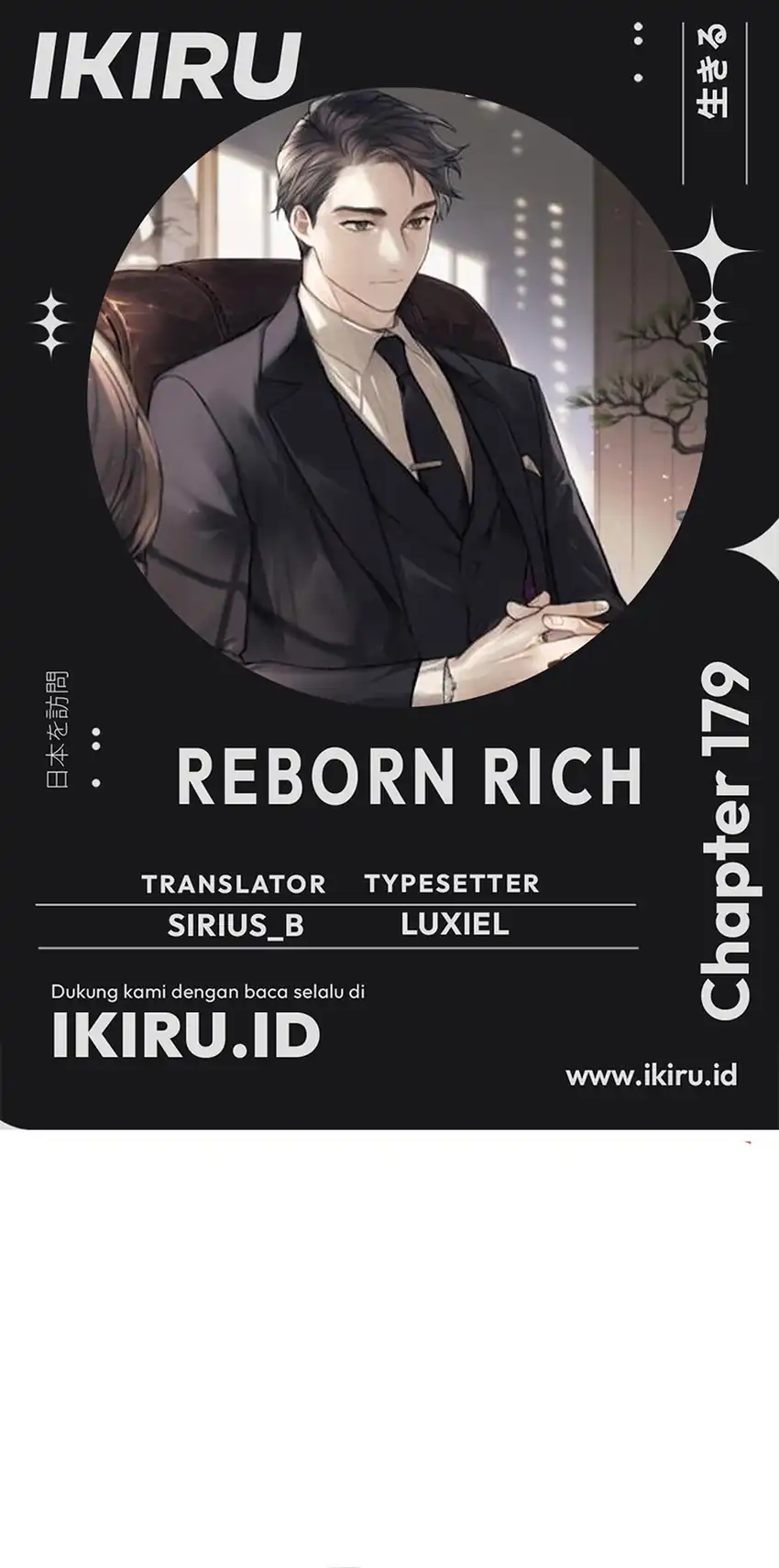 Komik The Youngest Son Of A Rich Family Chapter 179 gambar nomor 1