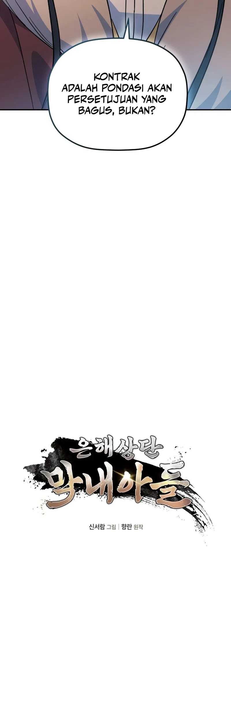 The Youngest Son of the Eunhae Merchant Group Chapter 14 Gambar 28