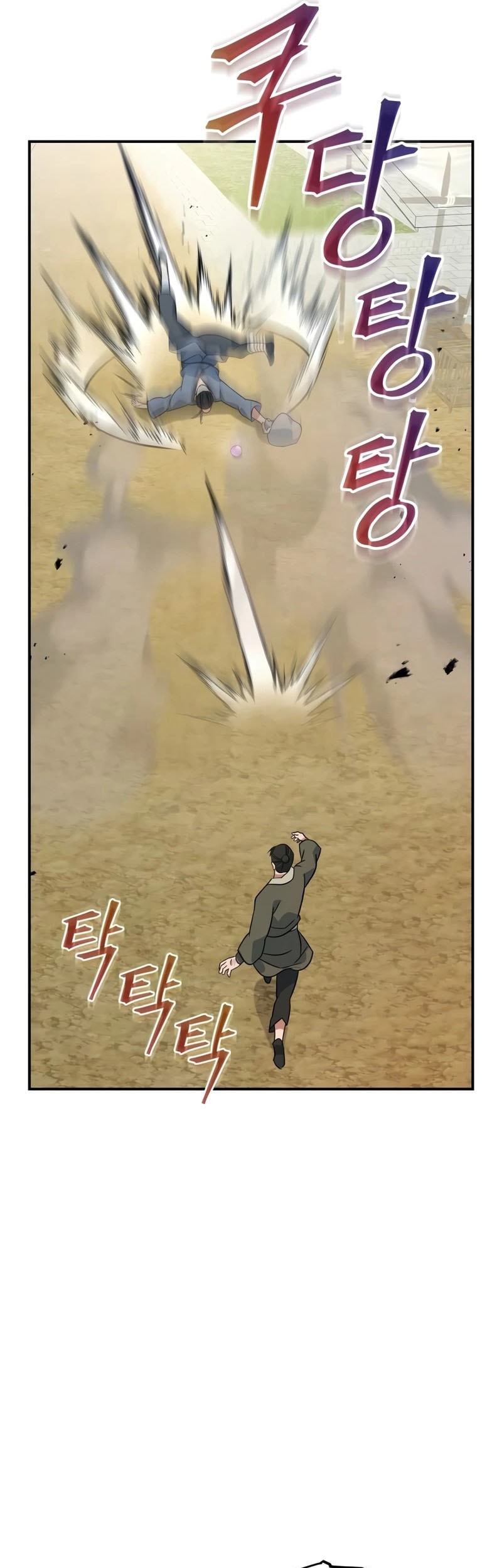 The Youngest Son of the Eunhae Merchant Group Chapter 15 Gambar 50