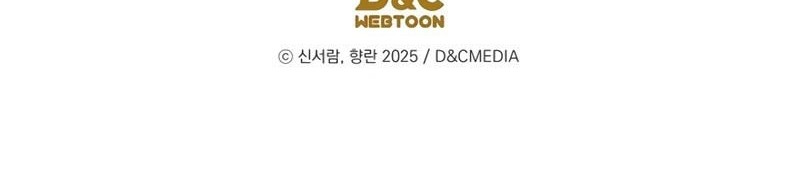 The Youngest Son of the Eunhae Merchant Group Chapter 15 Gambar 65