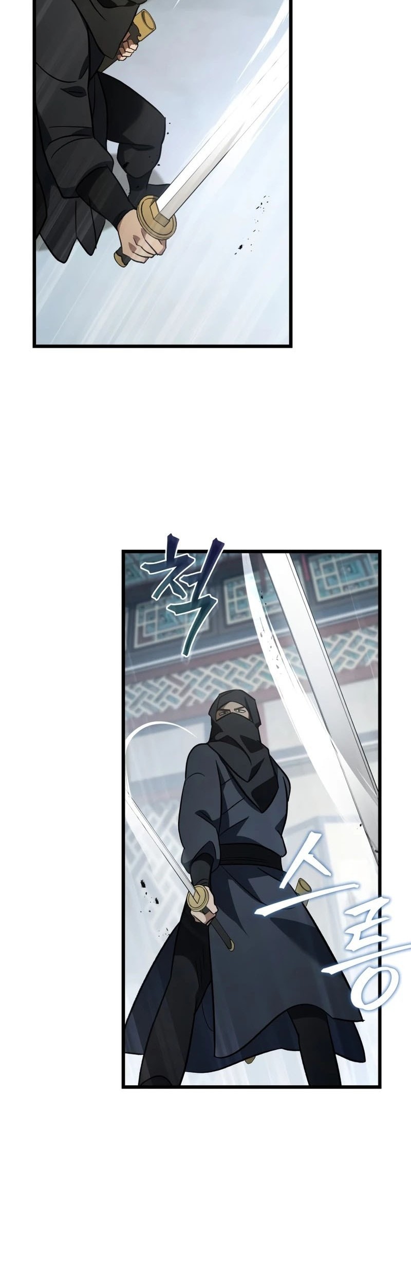 The Youngest Son of the Eunhae Merchant Group Chapter 18 Gambar 47