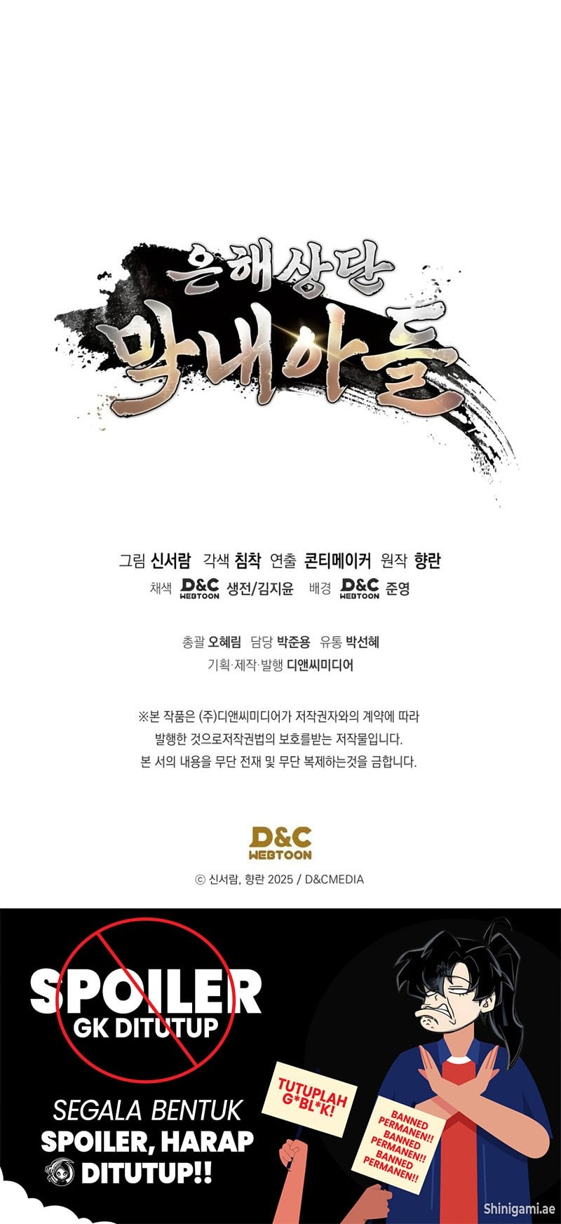 The Youngest Son of the Eunhae Merchant Group Chapter 18 Gambar 60