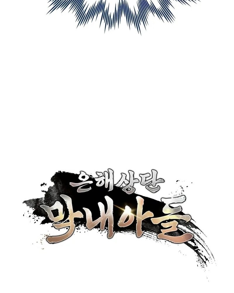 The Youngest Son of the Eunhae Merchant Group Chapter 11 Gambar 68