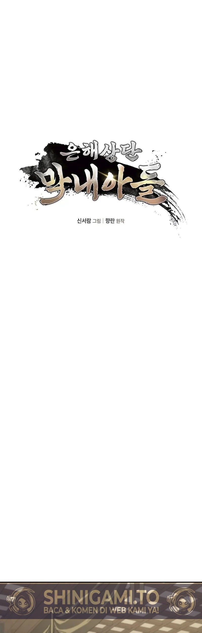 The Youngest Son of the Eunhae Merchant Group Chapter 12 Gambar 4