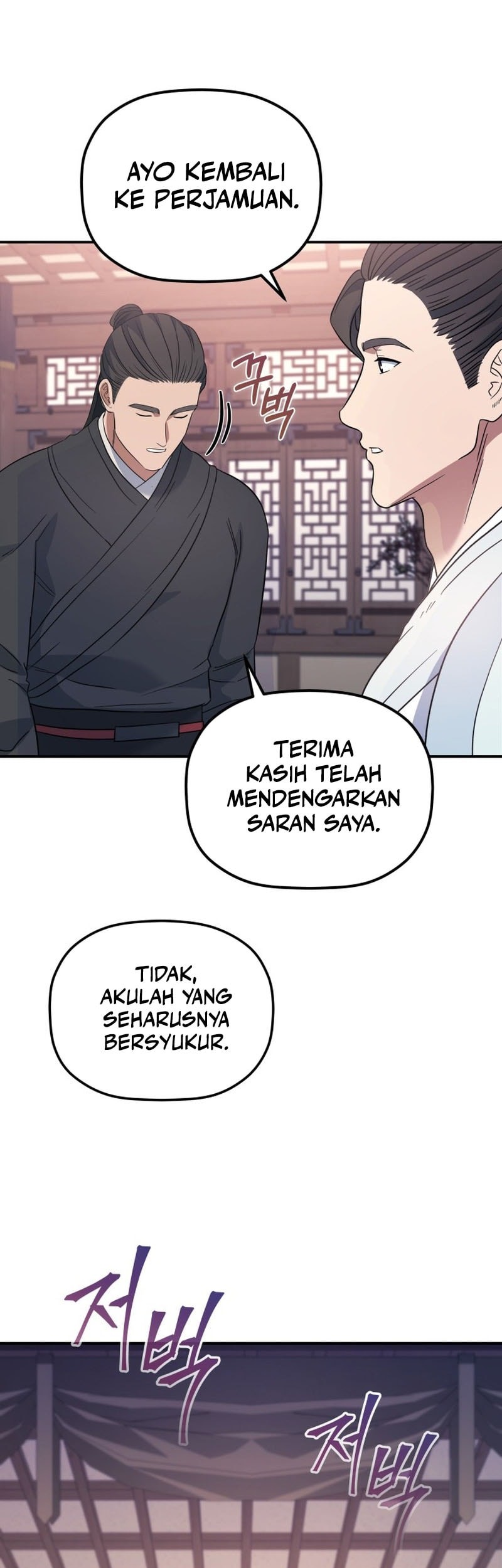 The Youngest Son of the Eunhae Merchant Group Chapter 24 Gambar 10