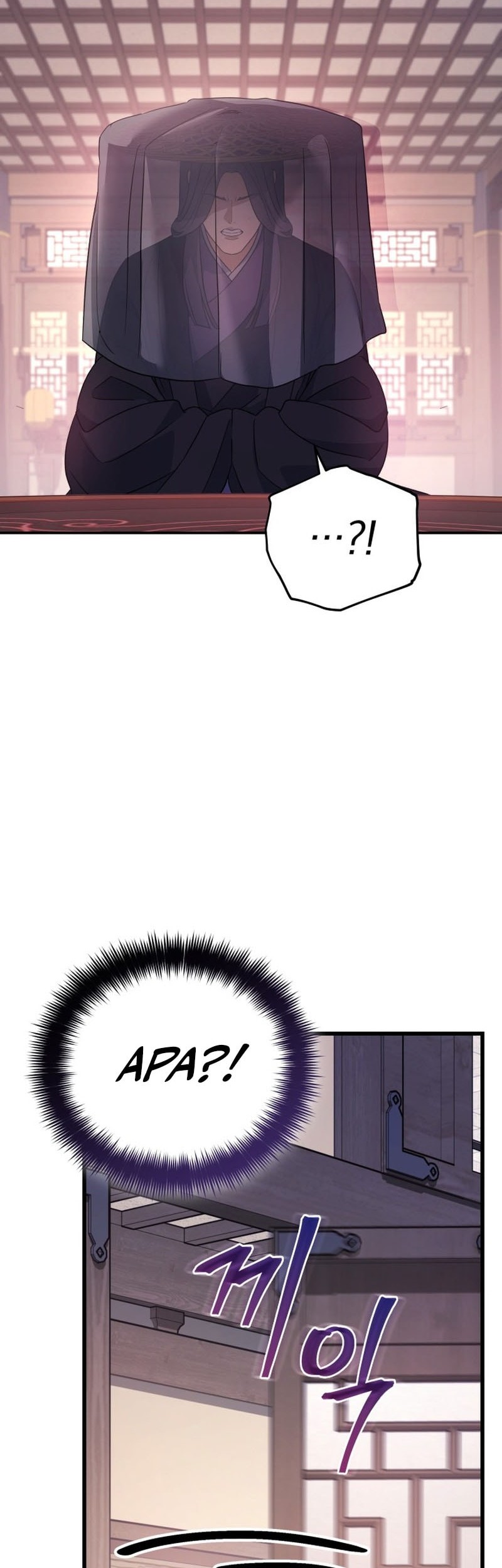 The Youngest Son of the Eunhae Merchant Group Chapter 24 Gambar 11