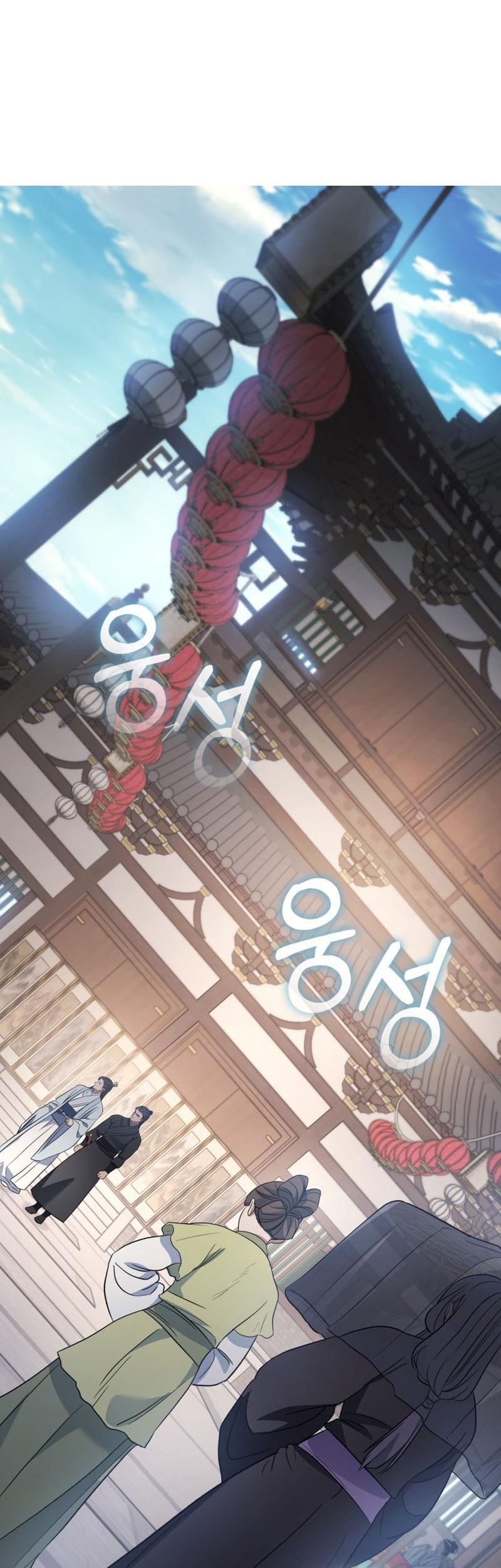 The Youngest Son of the Eunhae Merchant Group Chapter 24 Gambar 16