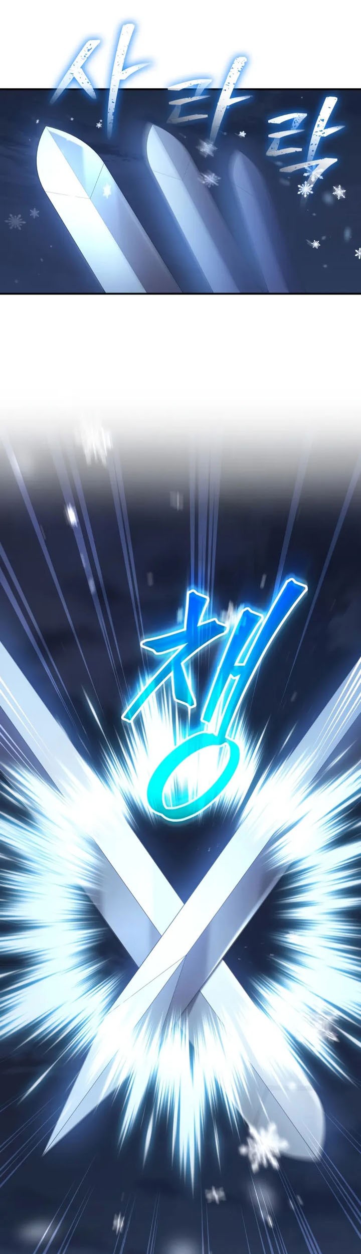 The Youngest Son of the Eunhae Merchant Group Chapter 21 Gambar 57