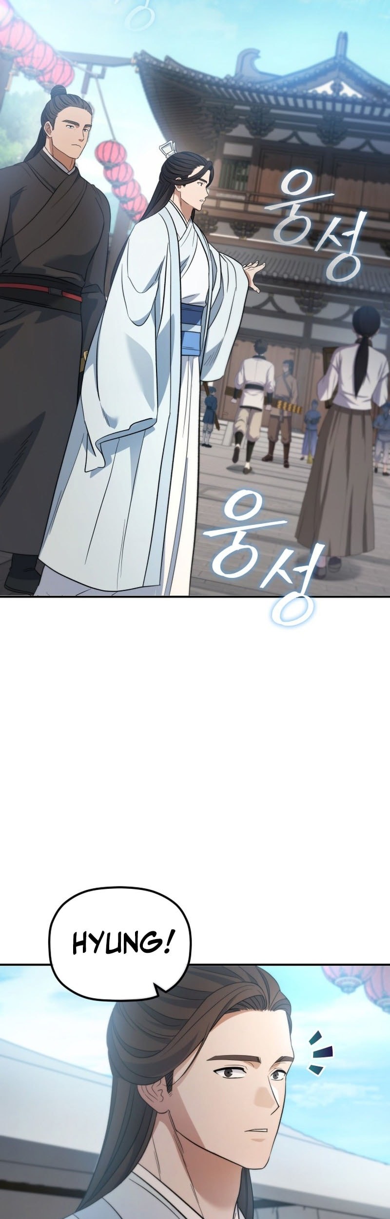 The Youngest Son of the Eunhae Merchant Group Chapter 23 Gambar 23