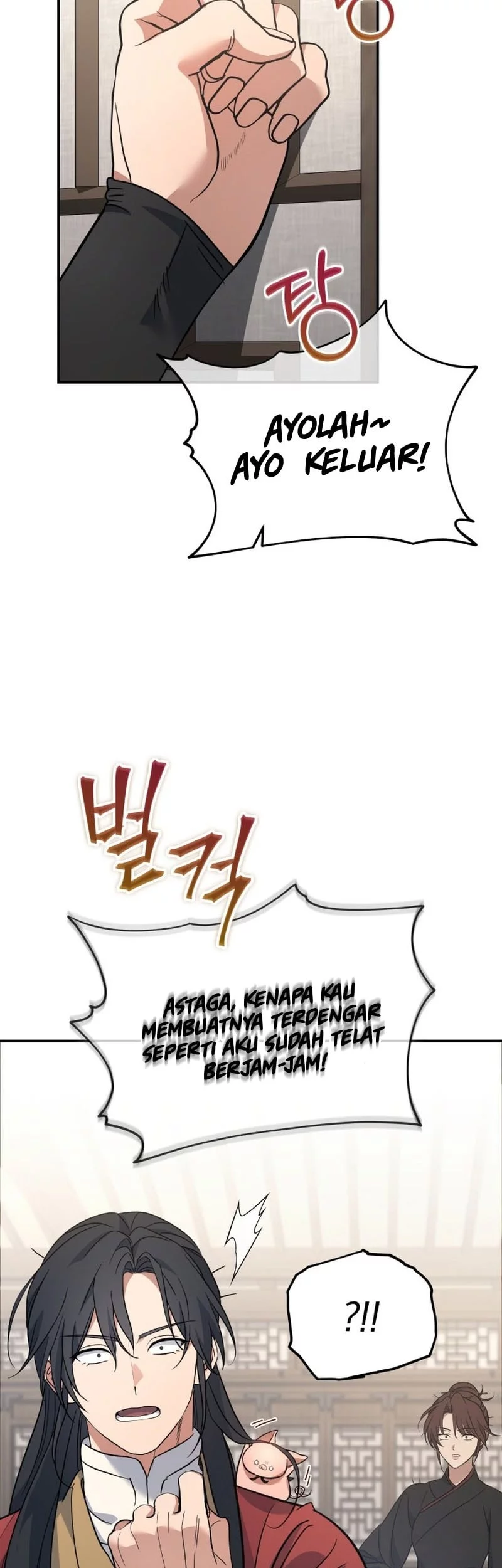 The Youngest Son of the Eunhae Merchant Group Chapter 36 Gambar 4