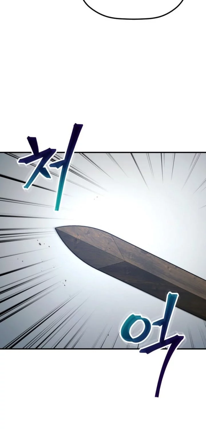 The Youngest Son of the Eunhae Merchant Group Chapter 40 Gambar 49