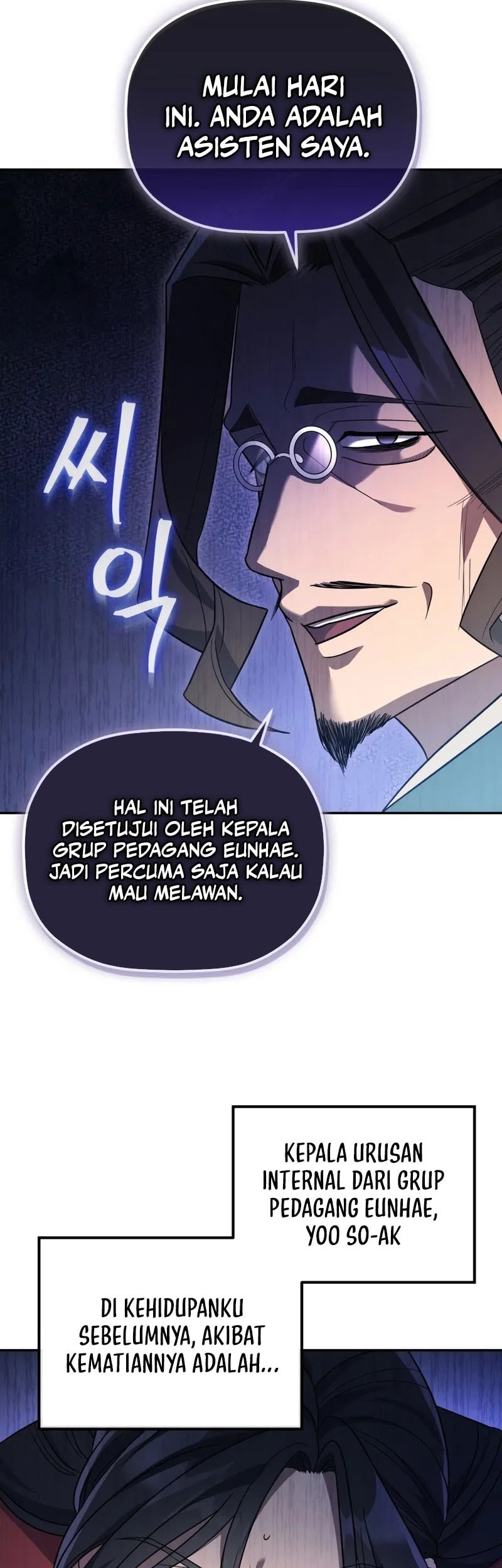 The Youngest Son of the Eunhae Merchant Group Chapter 5 Gambar 14