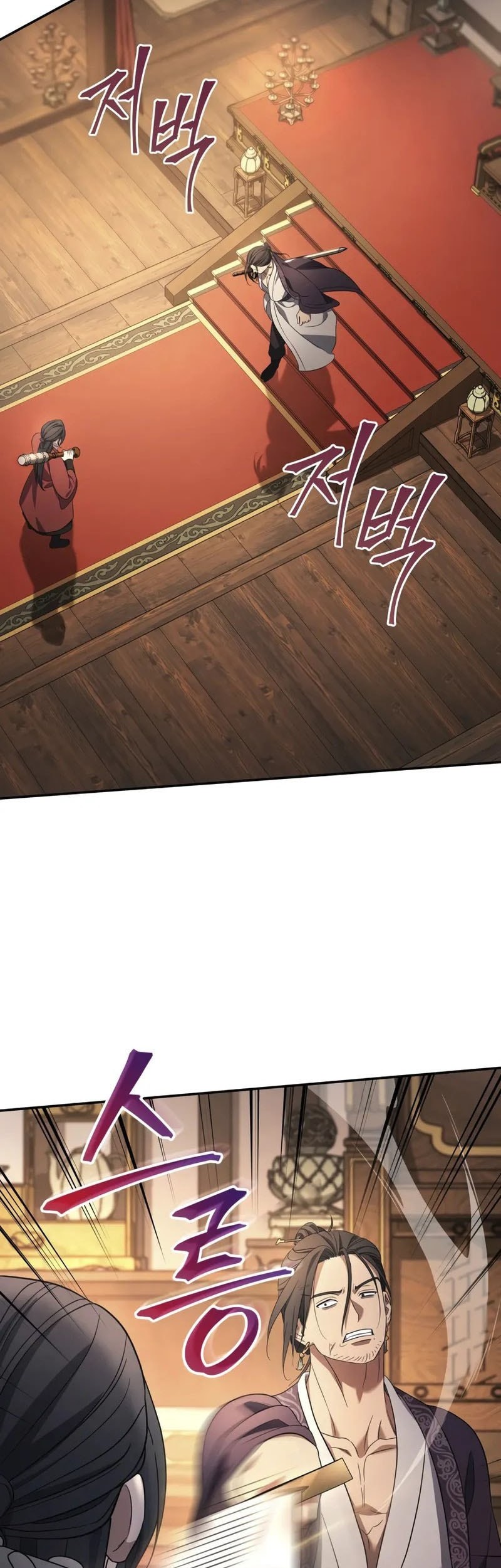 The Youngest Son of the Eunhae Merchant Group Chapter 8 Gambar 13