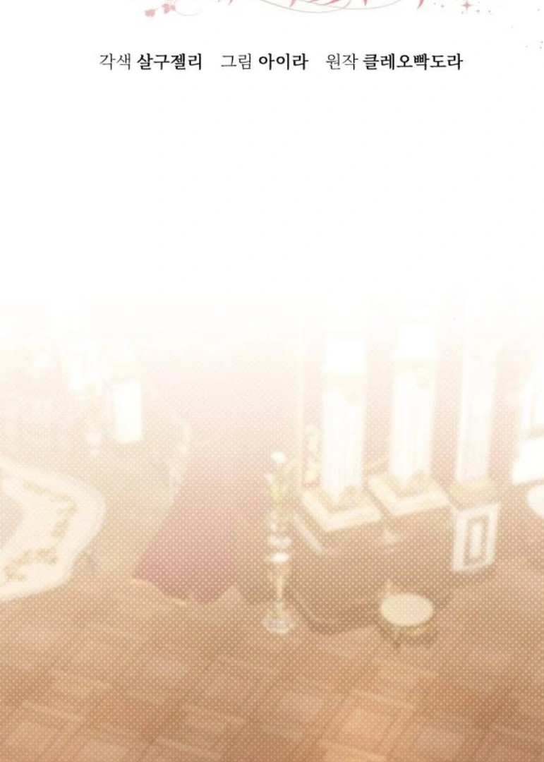 The Acting Empress Still Spends the First Night Chapter 49 Gambar 40