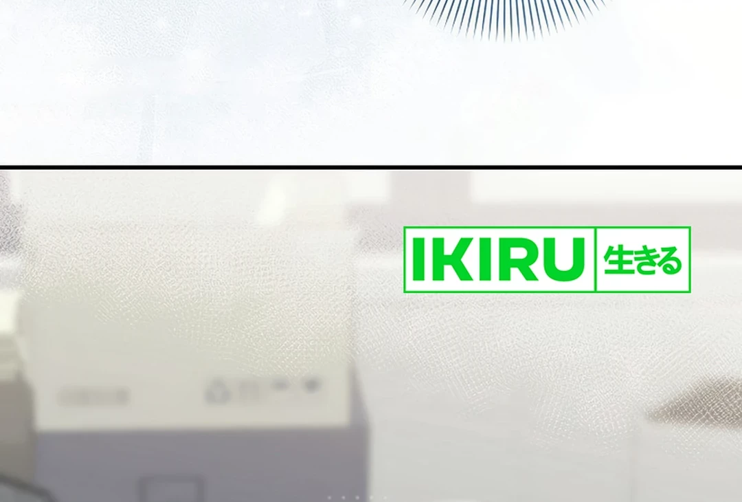 The Art Student Who Lived Twice Chapter 1 Gambar 109