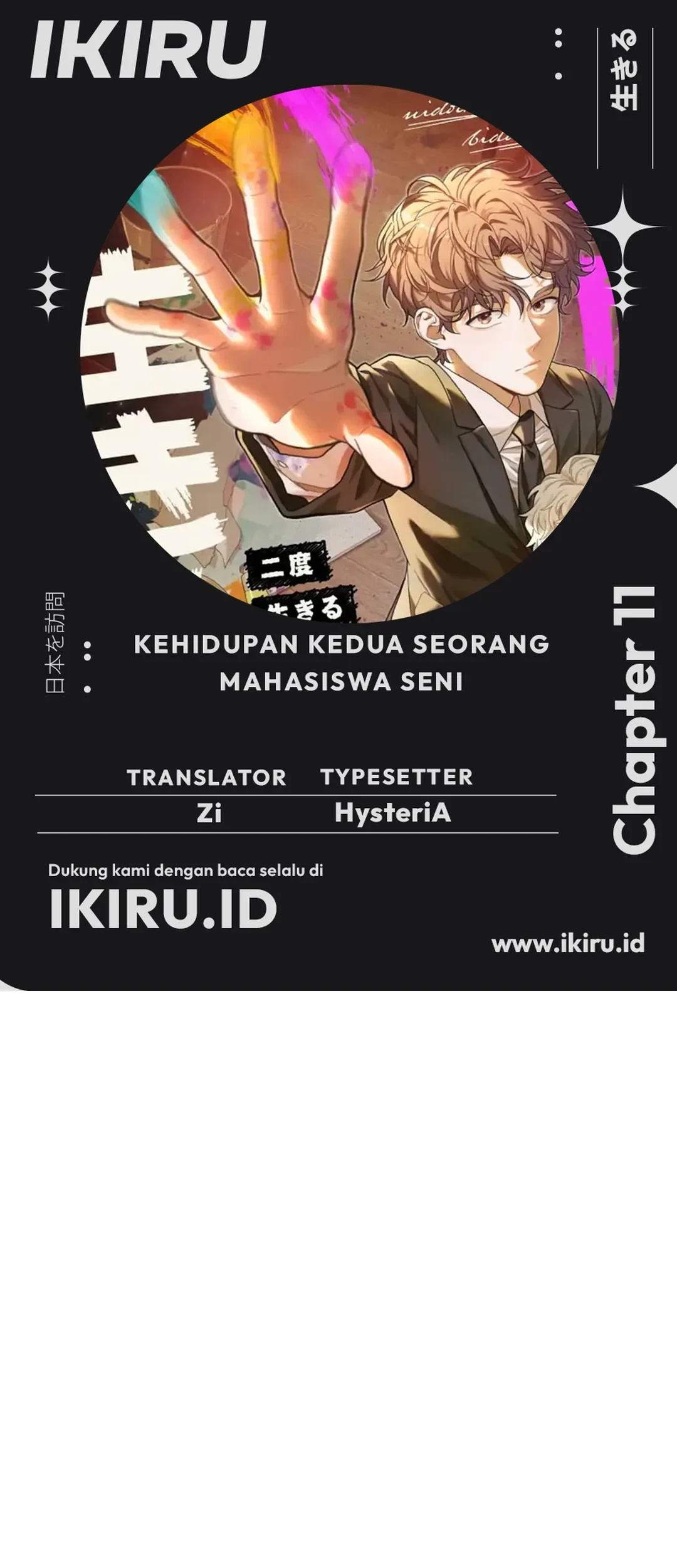 Komik The Art Student Who Lived Twice Chapter 11 gambar nomor 1