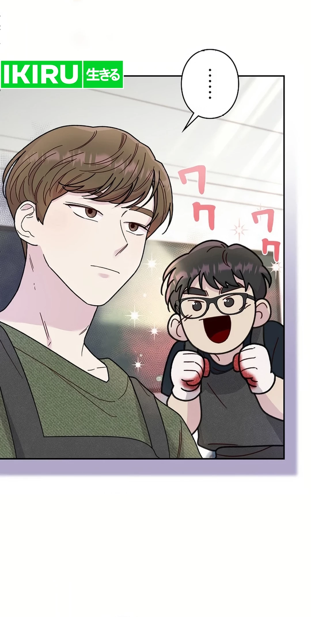 The Art Student Who Lived Twice Chapter 12 Gambar 54