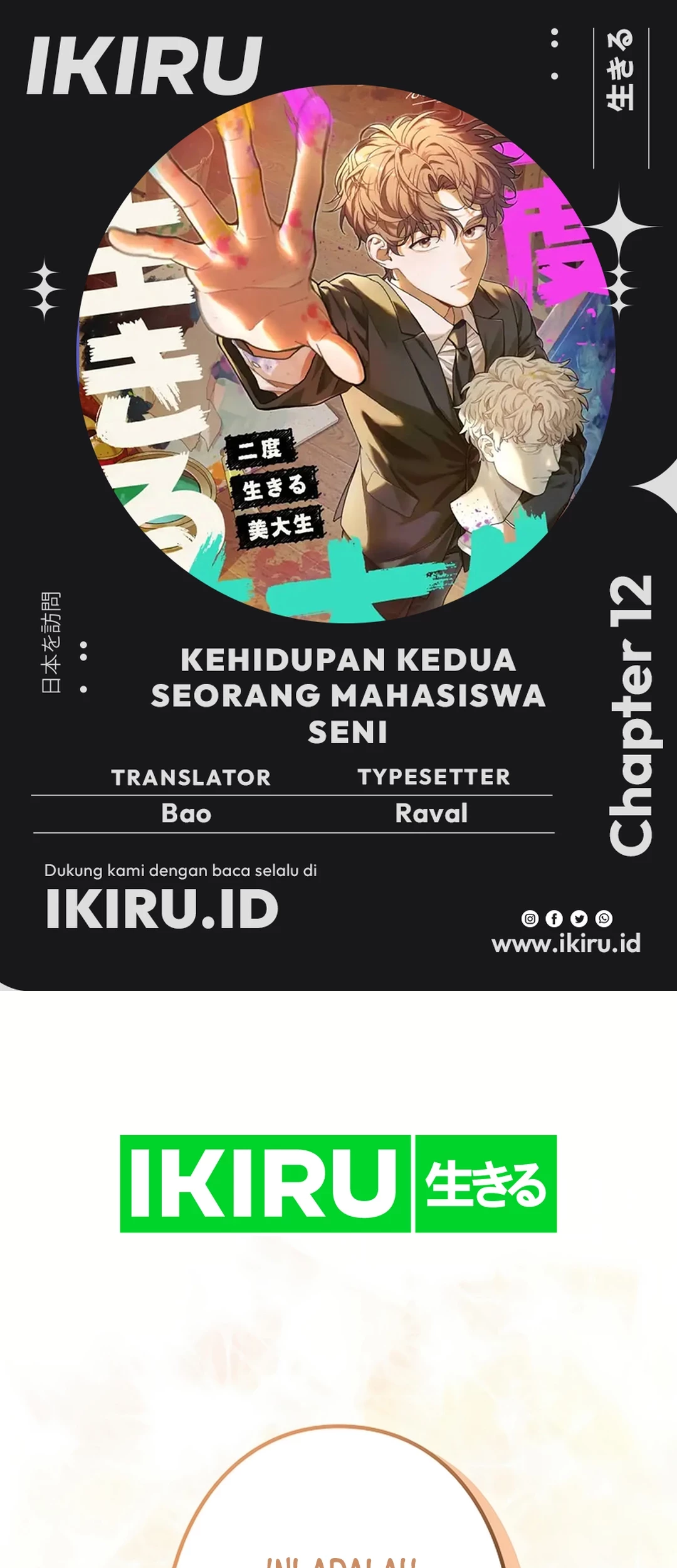 Komik The Art Student Who Lived Twice Chapter 12 gambar nomor 1