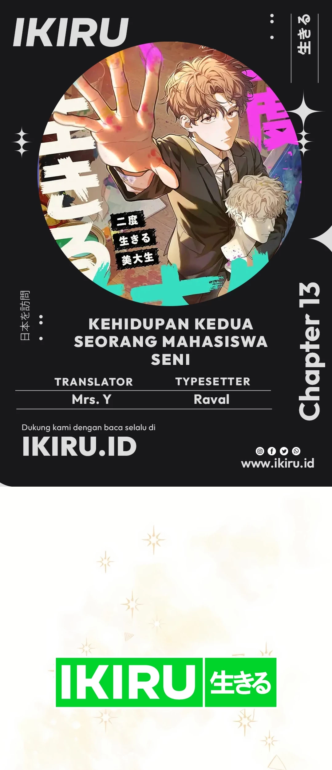 Komik The Art Student Who Lived Twice Chapter 13 gambar nomor 1