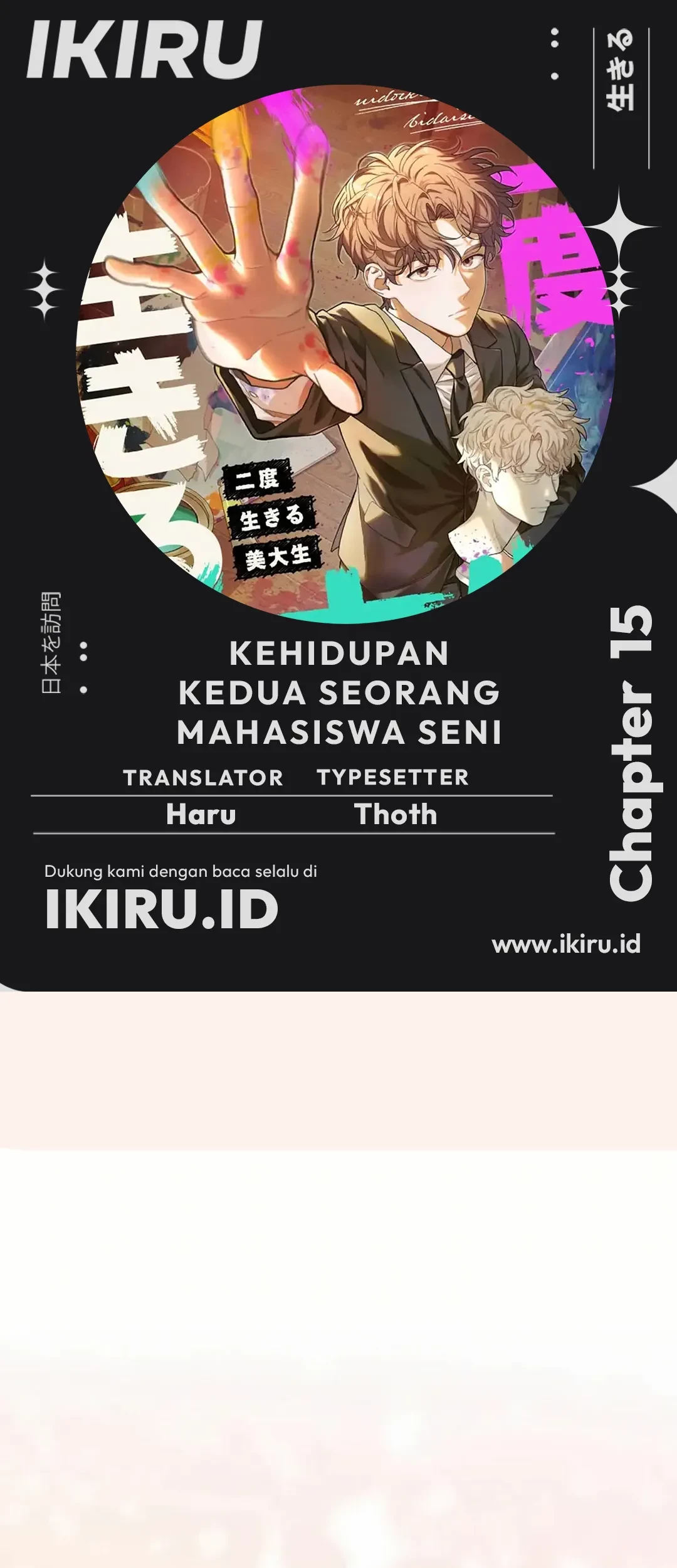 Komik The Art Student Who Lived Twice Chapter 15 gambar nomor 1