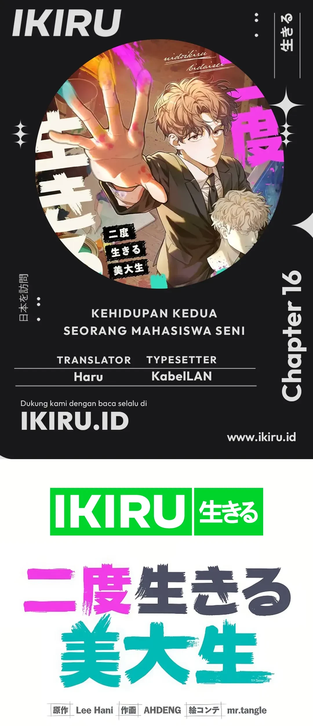 Komik The Art Student Who Lived Twice Chapter 16 gambar nomor 1