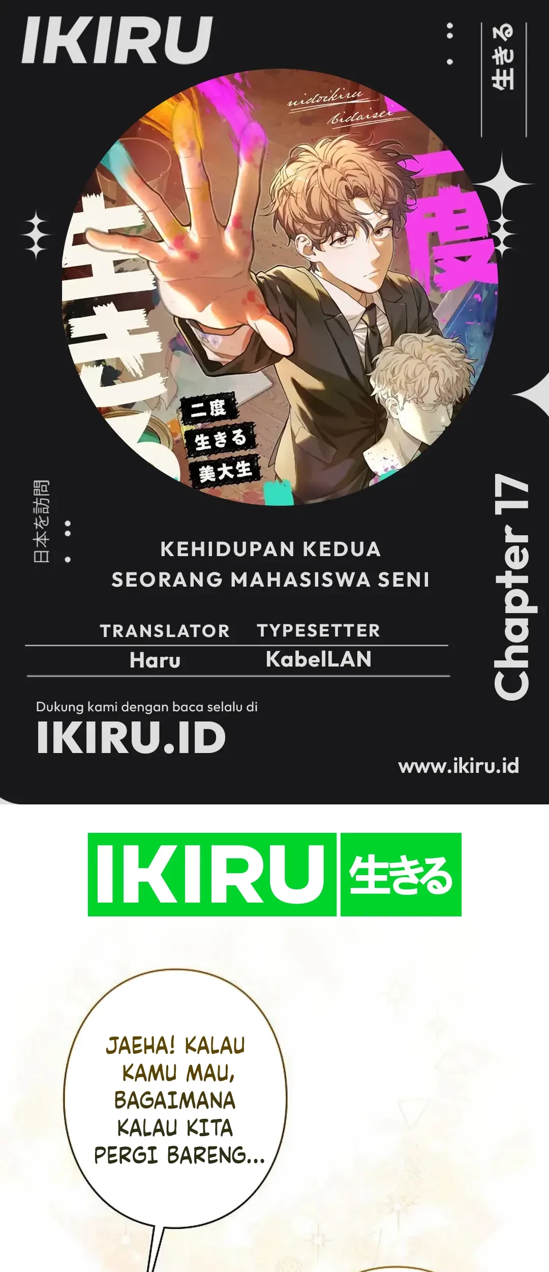 Komik The Art Student Who Lived Twice Chapter 17 gambar nomor 1