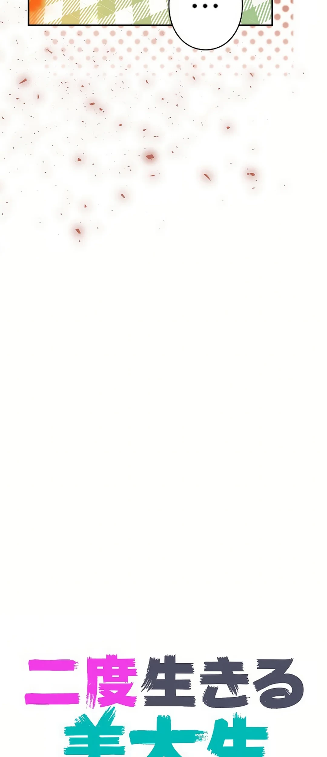 The Art Student Who Lived Twice Chapter 18 Gambar 30