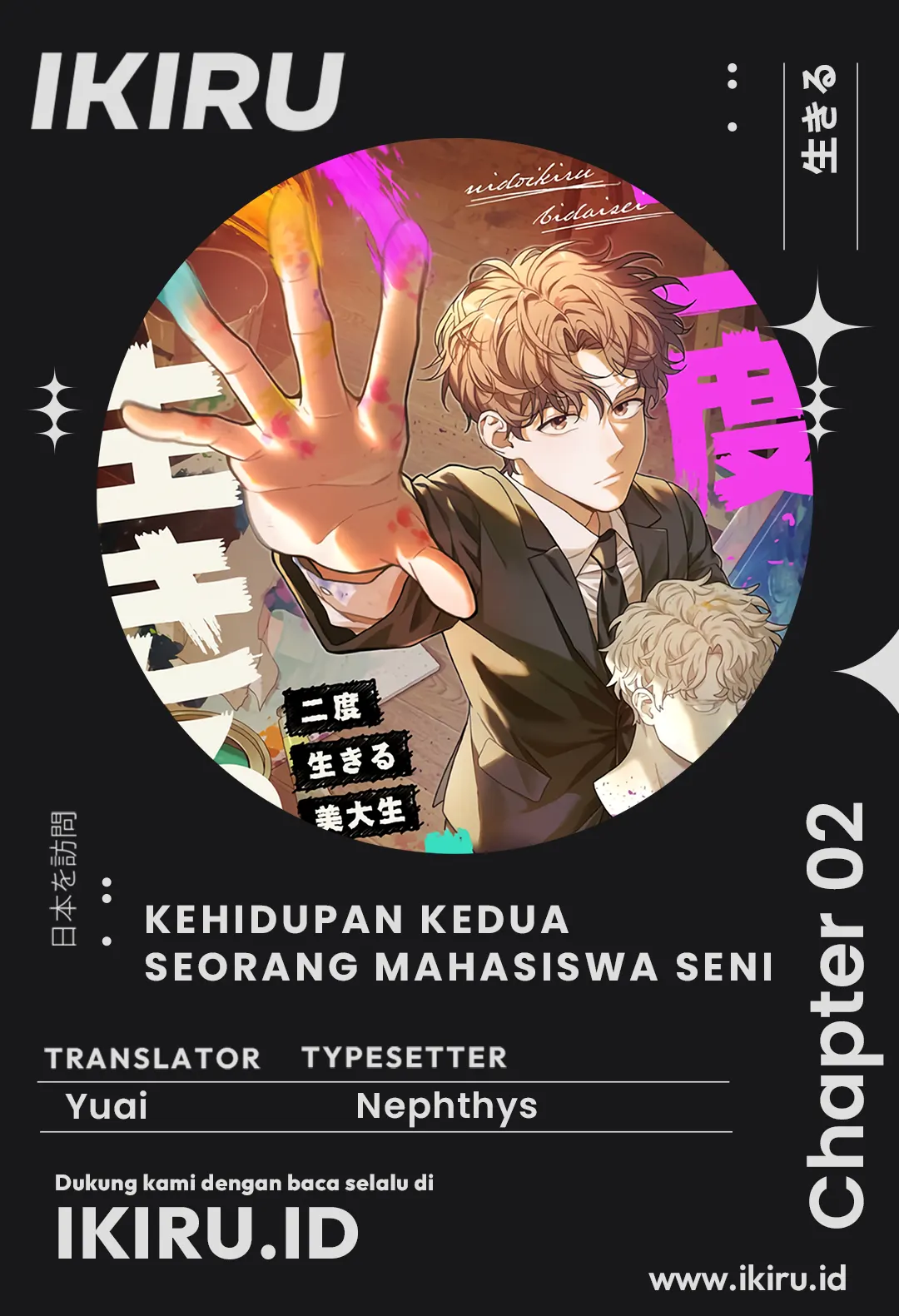 Komik The Art Student Who Lived Twice Chapter 2 gambar nomor 1