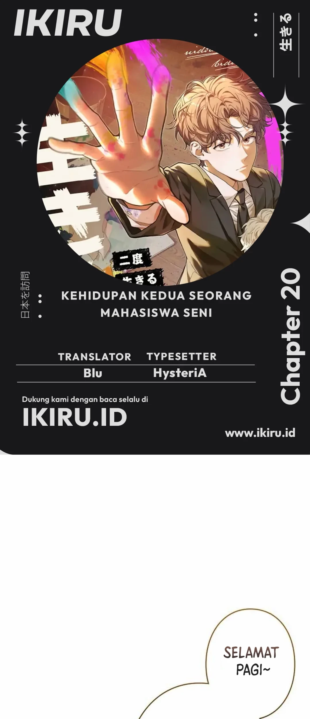 Komik The Art Student Who Lived Twice Chapter 20 gambar nomor 1