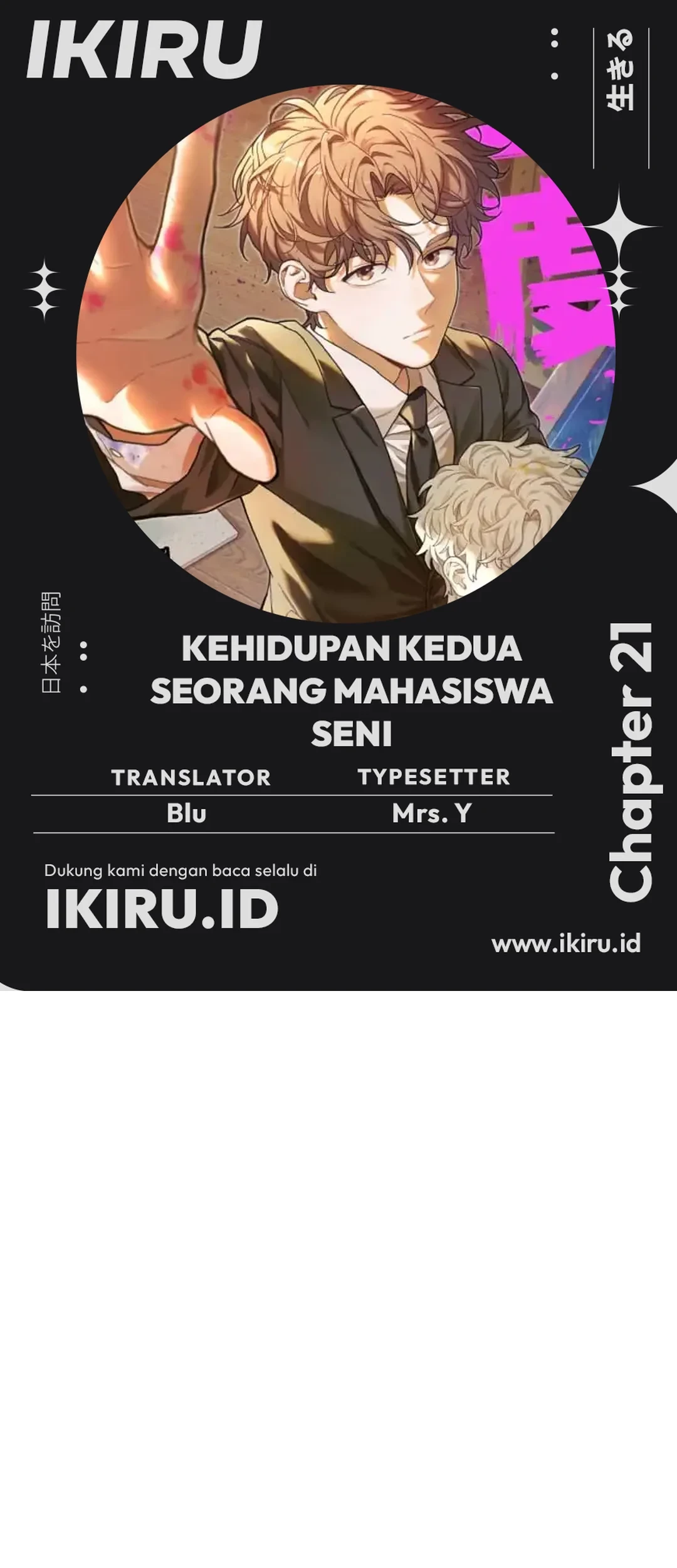 Komik The Art Student Who Lived Twice Chapter 21 gambar nomor 1