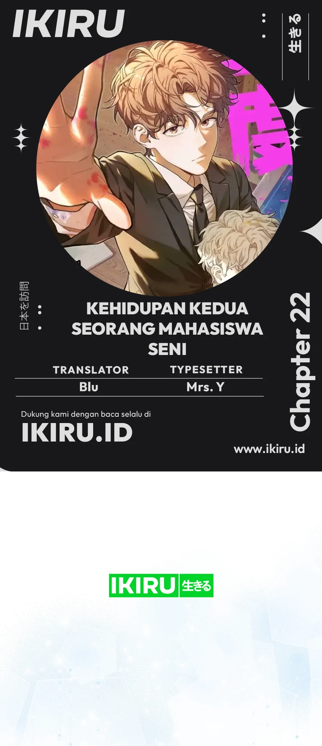 Komik The Art Student Who Lived Twice Chapter 22 gambar nomor 1