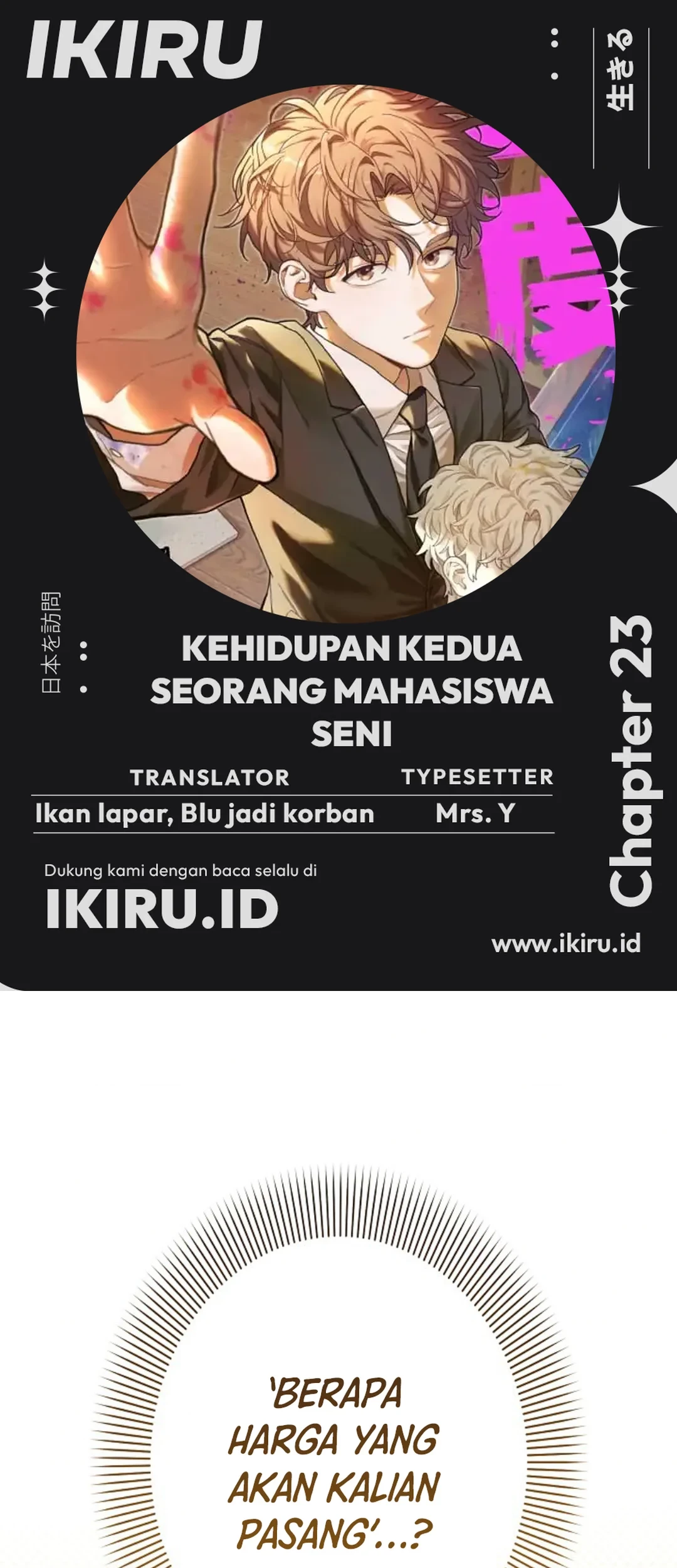 Komik The Art Student Who Lived Twice Chapter 23 gambar nomor 1