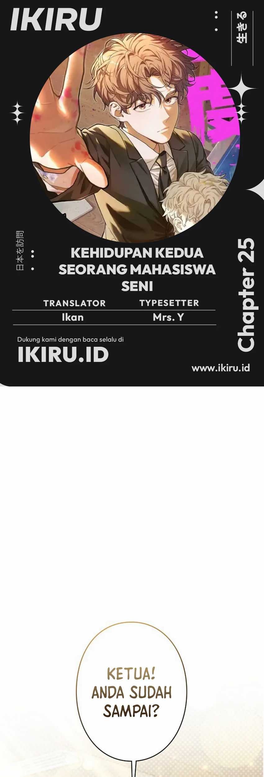 Komik The Art Student Who Lived Twice Chapter 25 gambar nomor 1