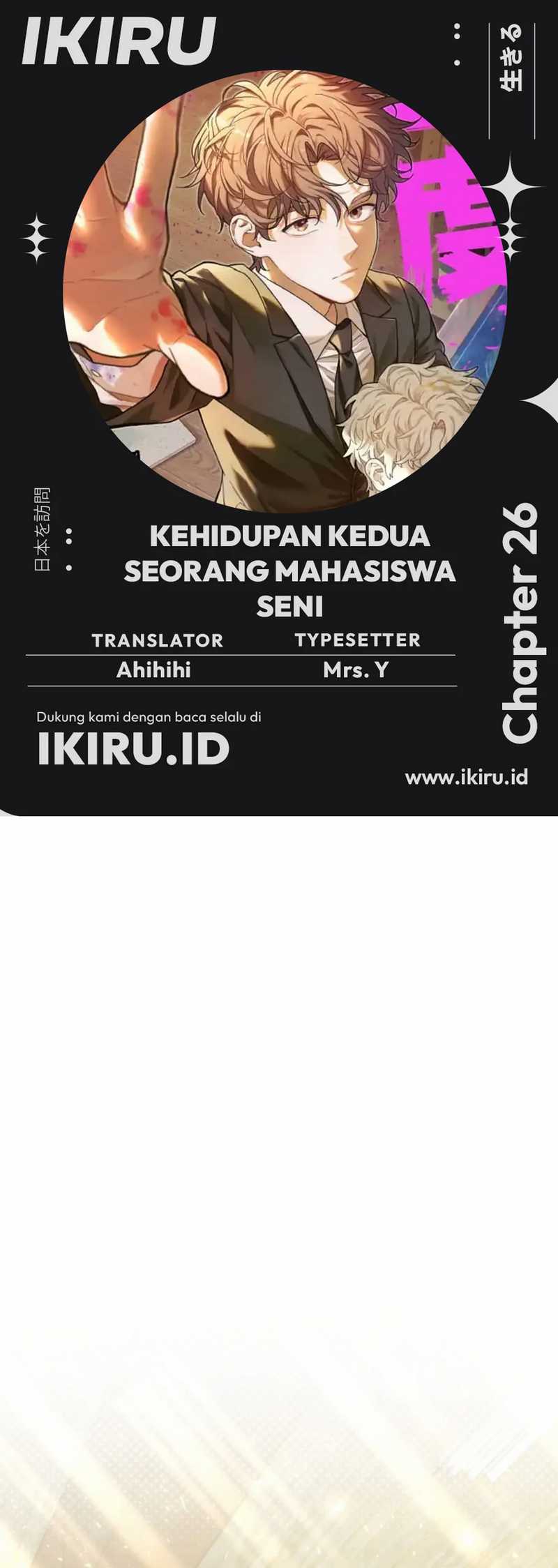 Komik The Art Student Who Lived Twice Chapter 26 gambar nomor 1